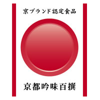 【京ブランド認定】【京都産柚子使用】ゆず若布　100g
