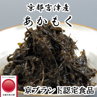 佃煮なら京都 錦市場の野村佃煮 京ブランド認定 京都宮津産あかもくの佃煮 100g