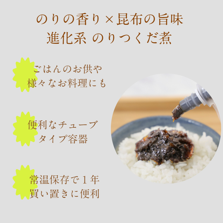 お試しのり昆布３種セット【送料無料/代引不可】