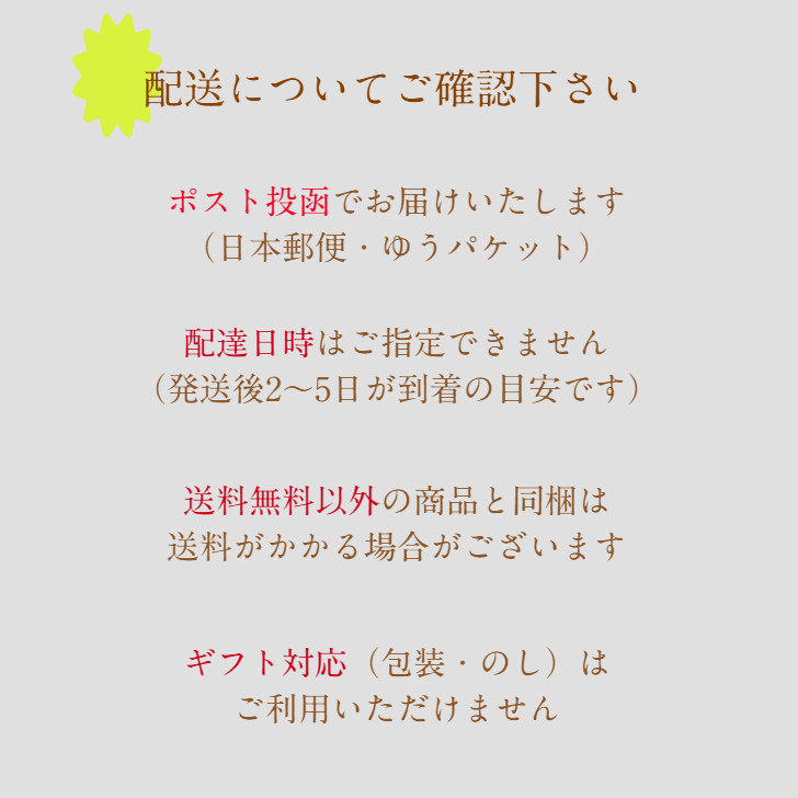 お試しのり昆布３種セット【送料無料/代引不可】