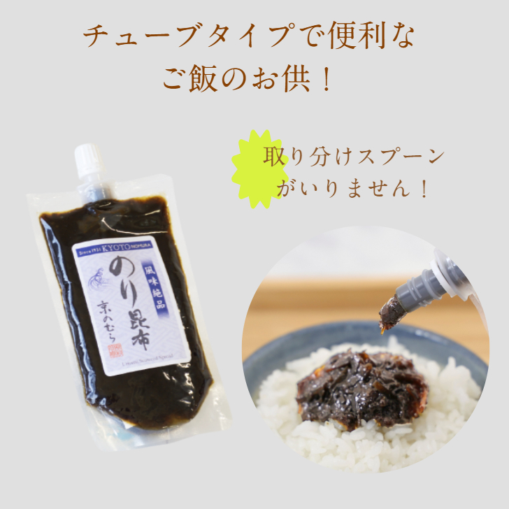 のり昆布 120ｇ