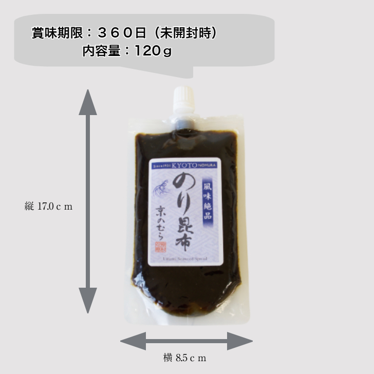 のり昆布 120ｇ