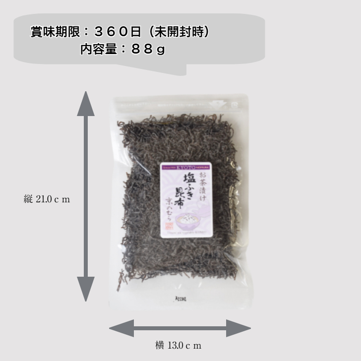 お茶漬け塩ふき昆布　88ｇ