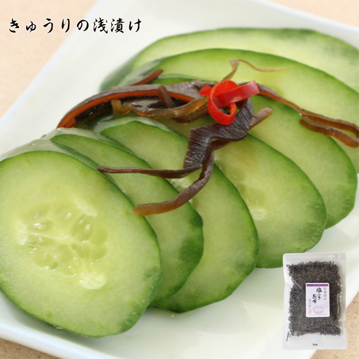 お茶漬け塩ふき昆布　88ｇ×２個