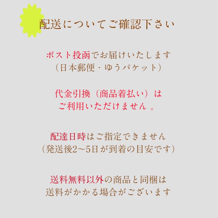 お茶漬け塩ふき昆布　88ｇ×3個