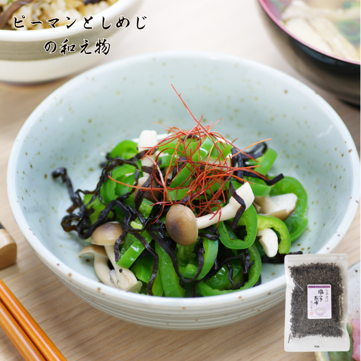 お茶漬け塩ふき昆布　88ｇ×3個