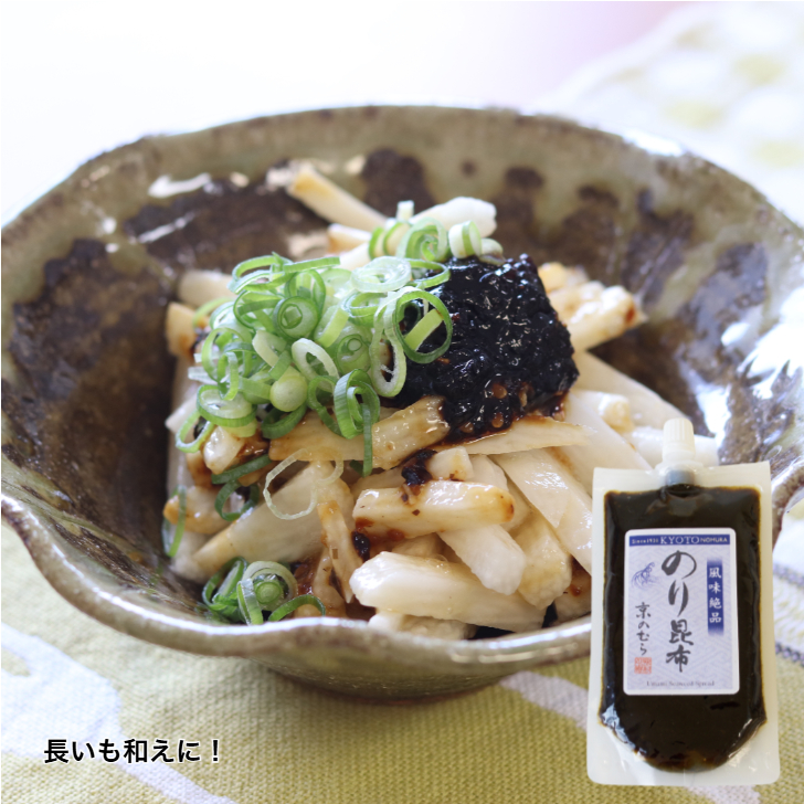 のり昆布 120ｇ×３個