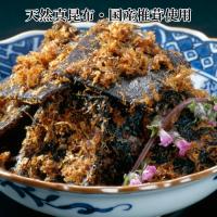京洛小包　賀茂錦 95g　【メール便限定　/　送料無料】